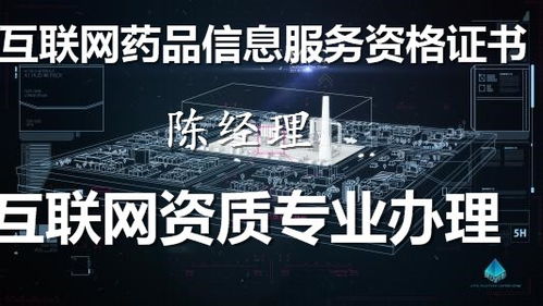 南通互聯(lián)網(wǎng)新聞信息服務(wù)許可證與新聞社采編辦理費(fèi)用詳解