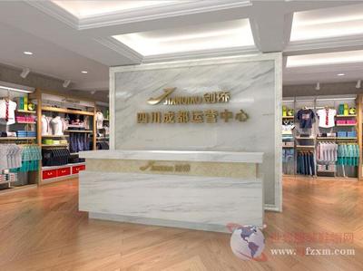 劍橋鞋服2017春夏新品訂貨會 以“終端崛起”引領行業(yè)新風尚