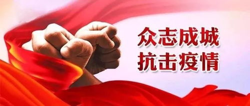 面對疫情不慌 身心防護同行 ——北海市開通疫情防控心理咨詢服務熱線