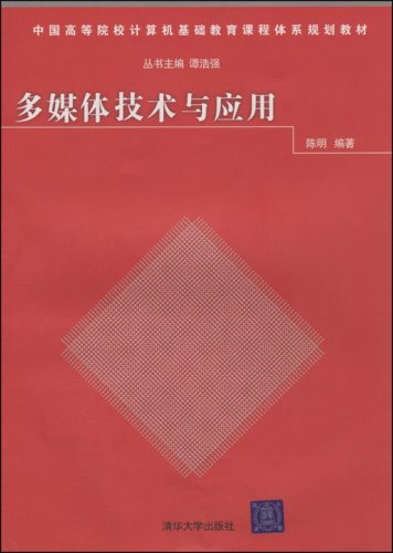 電大多媒體系列任務(wù)應(yīng)對(duì)與專業(yè)服務(wù)心法 計(jì)算機(jī)技術(shù)實(shí)踐之道