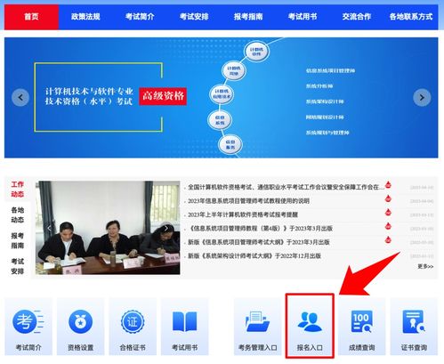 什么是計(jì)算機(jī)軟考？零基礎(chǔ)入門到精通，收藏這篇就夠了