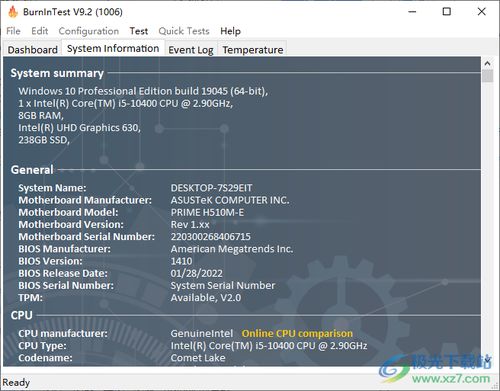 BurnInTest 燒機軟件 電腦拷機測試方案及技術(shù)淺析